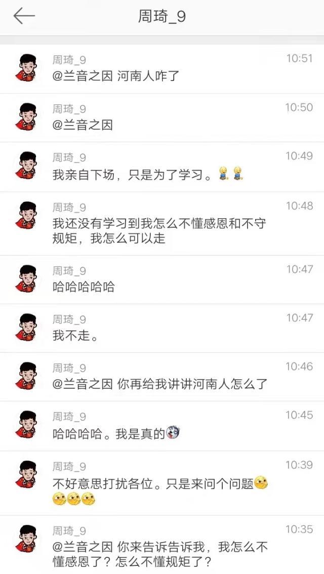 4dad1b80ly1gy8evqmj8cj20k016wdke.jpg